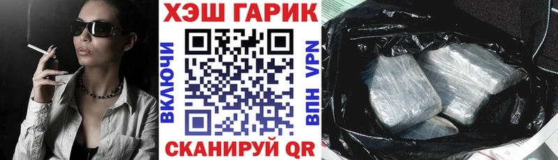 Что такое Усинск Амфетамин  Кокаин  ГАШ  Каннабис  Alpha PVP 