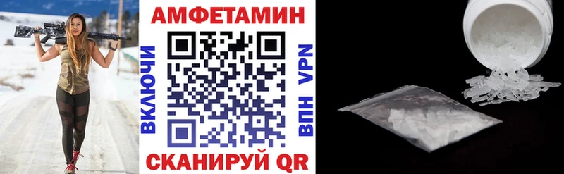 Амфетамин 97%  Усинск 