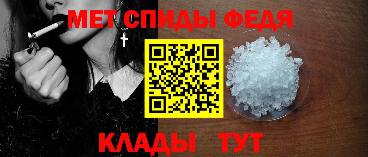 Amphetamine VHQ Усинск