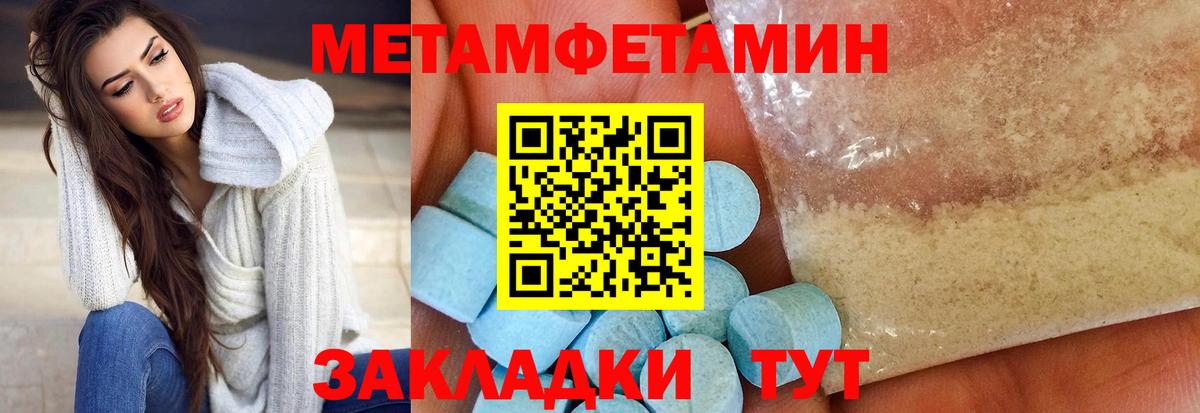 АМФ  Amphetamine  Усинск  АМФ VHQ 