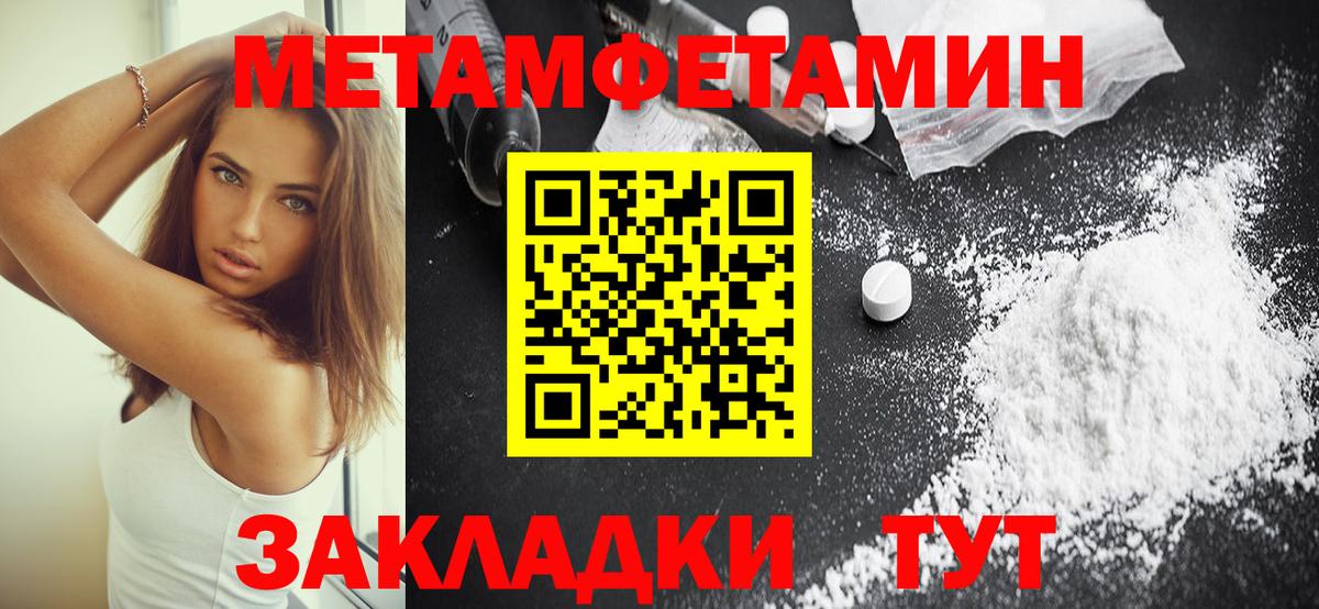 Амфетамин VHQ  Вход с VPN  АМФ  Усинск 