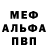 Amphetamine Розовый Nina Vladim