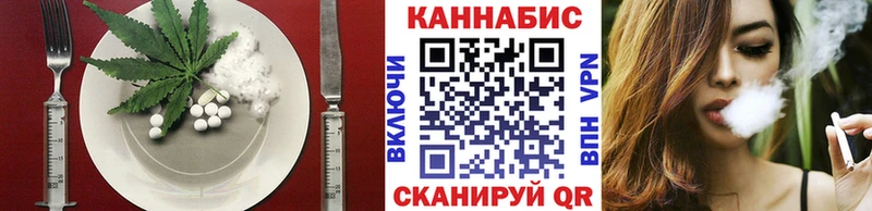 Cannafood конопля  где купить наркотик  Усинск 