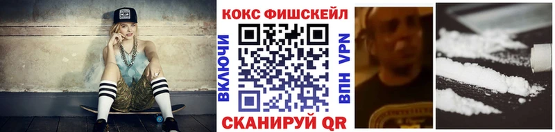 КОКАИН 99%  hydra рабочий сайт  Усинск  сколько стоит 