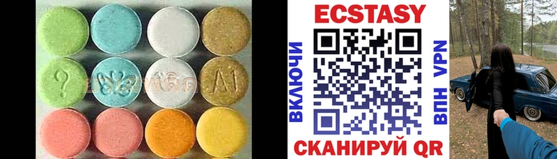 Ecstasy 280 MDMA Усинск