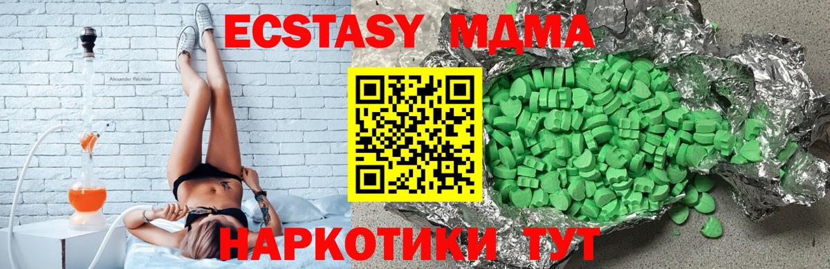 Экстази louis Vuitton  продажа наркотиков  Ecstasy  гидра сайт  Усинск  Вход с VPN  Ecstasy DUBAI 