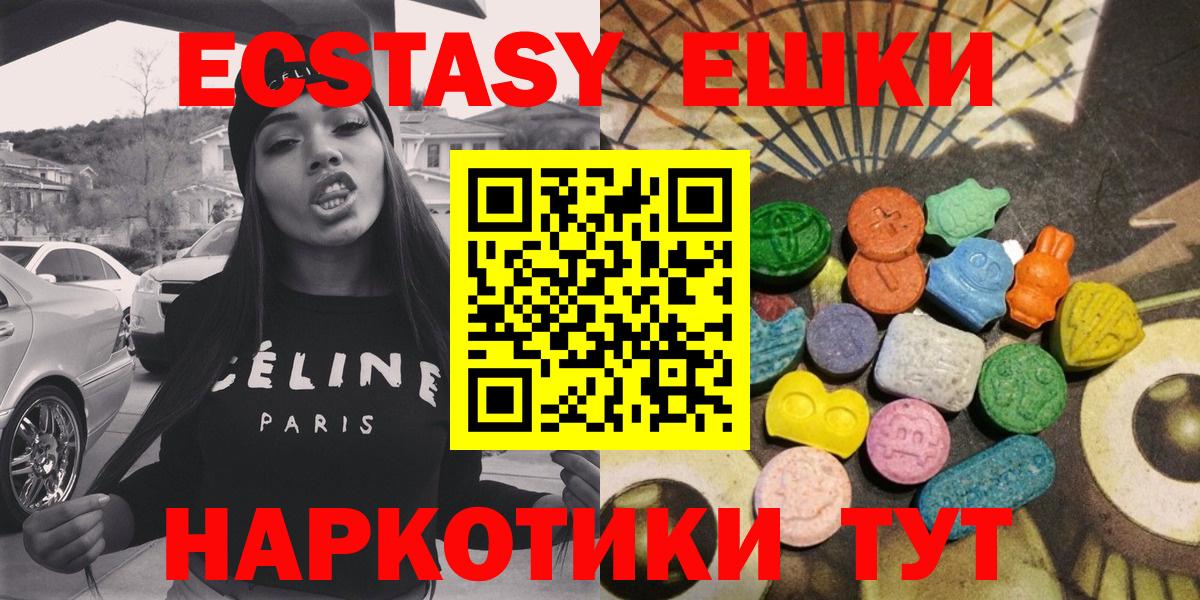 ЭКСТАЗИ Cube Усинск