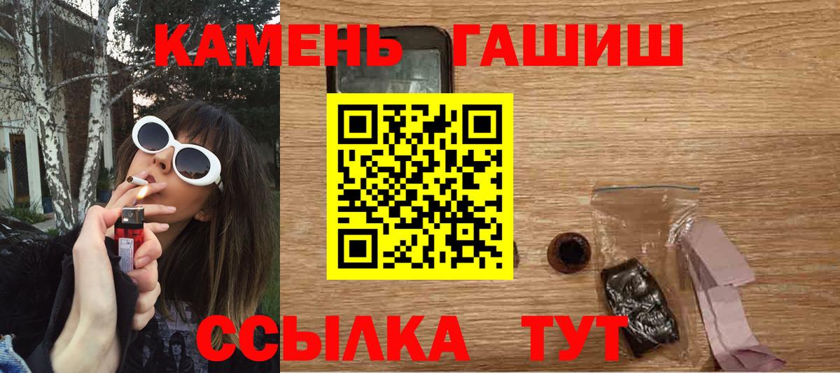 ГАШИШ гарик  Усинск  ГАШИШ  ГАШ Premium 