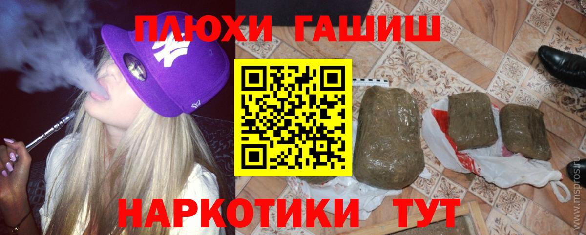 ГАШ Изолятор Усинск