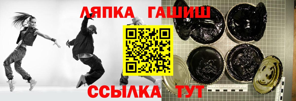 ГАШИШ гарик  Вход с VPN  ГАШ  Усинск  купить наркоту  ГАШИШ гарик 