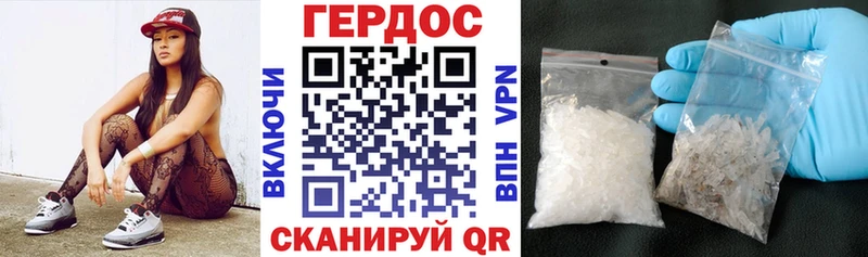 Героин герыч  закладка  OMG ССЫЛКА  Усинск 