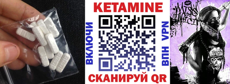 КЕТАМИН VHQ  купить наркотик  Усинск 