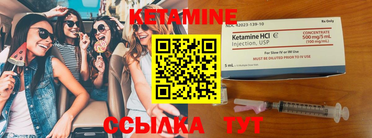 Кетамин ketamine  Усинск  КЕТАМИН VHQ 