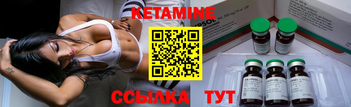 omg сайт  darknet Telegram  Кетамин VHQ  Вход с VPN  Усинск  КЕТАМИН ketamine 