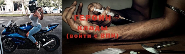первитин Красноперекопск