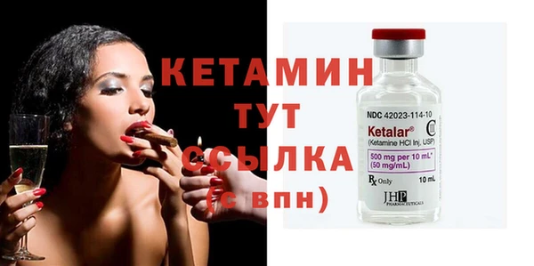 мяу мяу кристалл Козловка