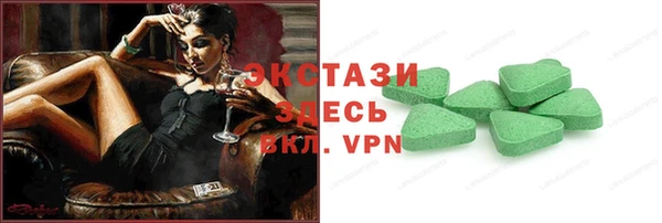 mdma Краснотурьинск