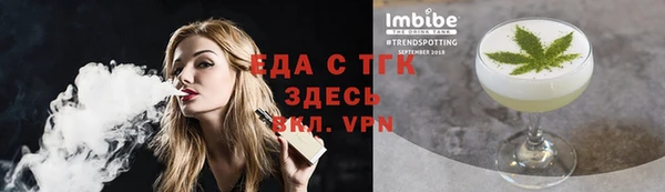 первитин Красноперекопск