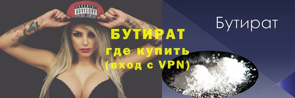 первитин Красноперекопск
