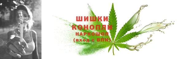 первитин Красноперекопск