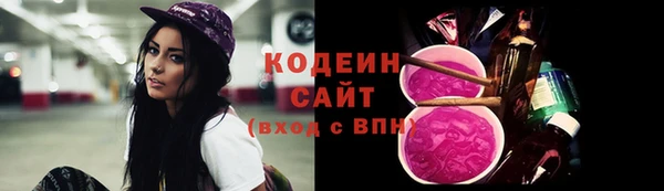 первитин Красноперекопск