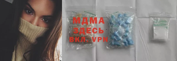 mdma Краснотурьинск