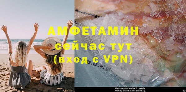 первитин Красноперекопск