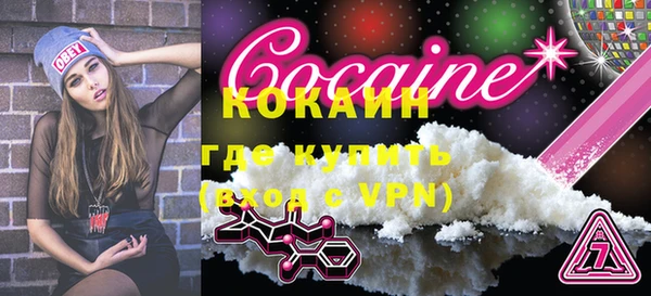 первитин Красноперекопск