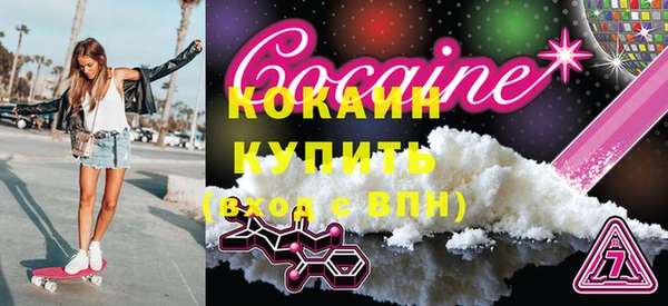 PSILOCYBIN Краснослободск