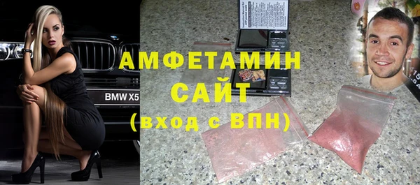 первитин Красноперекопск