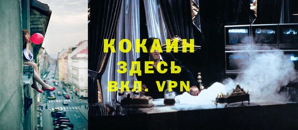 мдпв Куйбышев