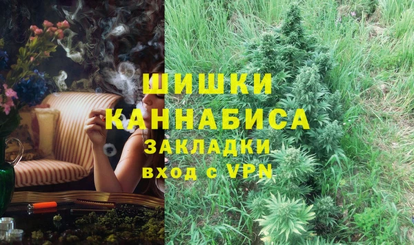 первитин Красноперекопск