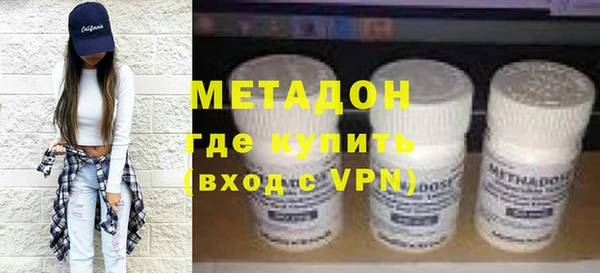 первитин Красноперекопск