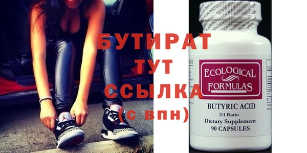 мдпв Куйбышев
