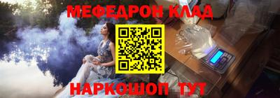винт Камышлов