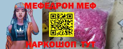 винт Камышлов