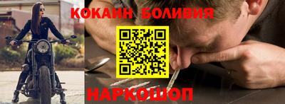 гашишное масло Кандалакша