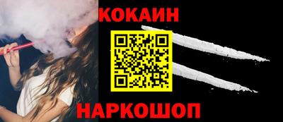 гашишное масло Кандалакша