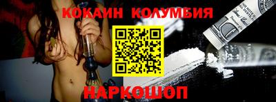 марки nbome Апшеронск