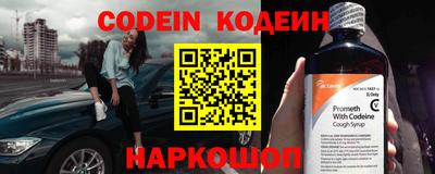 марки nbome Апшеронск