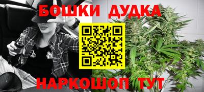 марки nbome Апшеронск