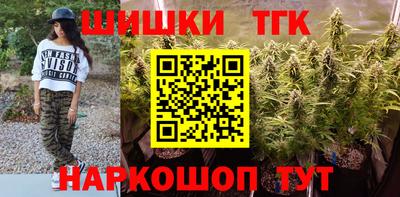 марки nbome Апшеронск