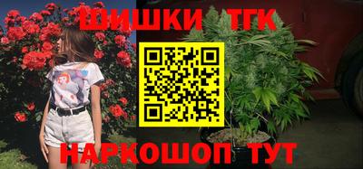 марки nbome Апшеронск