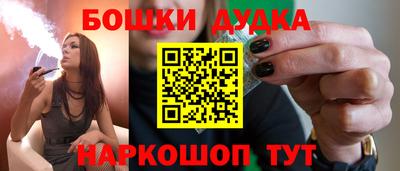 гашишное масло Кандалакша