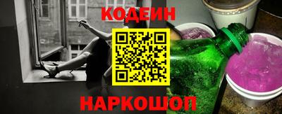 гашишное масло Кандалакша