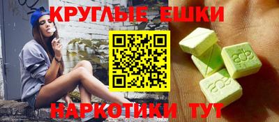 ALPHA PVP Канаш