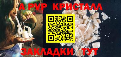 винт Камышлов