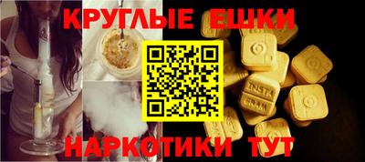 гашишное масло Кандалакша