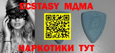 марки nbome Апшеронск