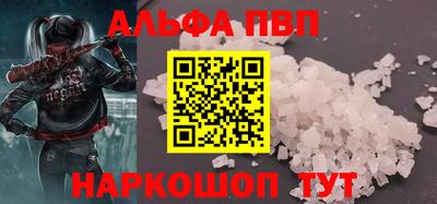 гашишное масло Кандалакша